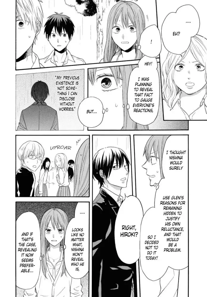 Bokura no Kiseki Chapter 97 7